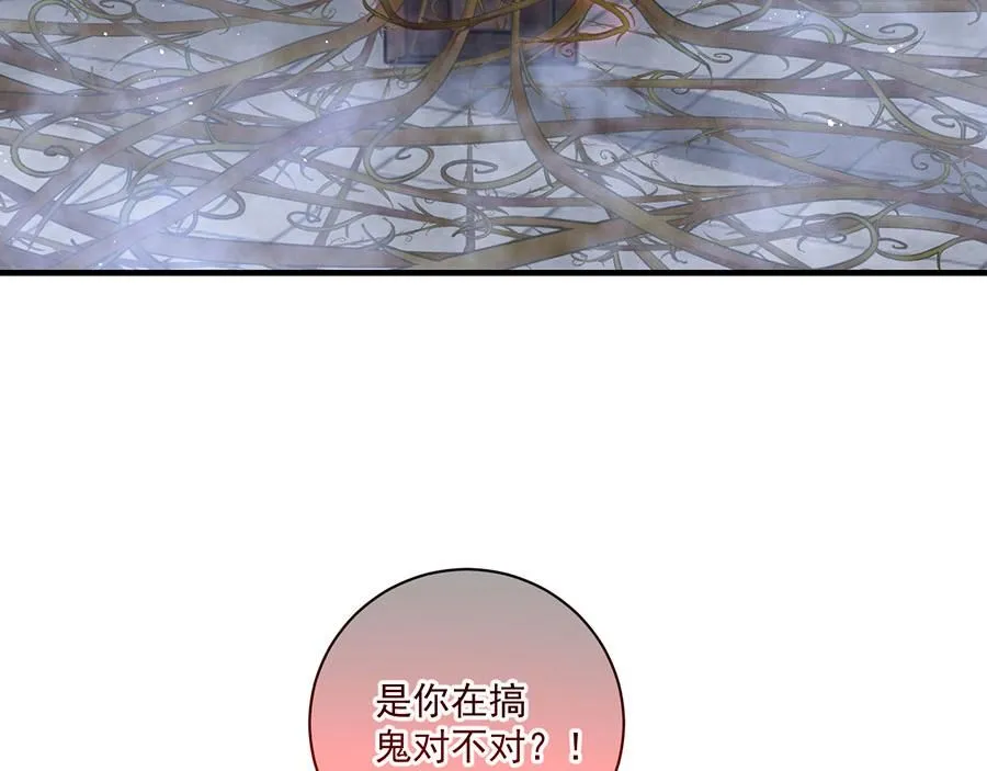 第483话 师父想要的是？14