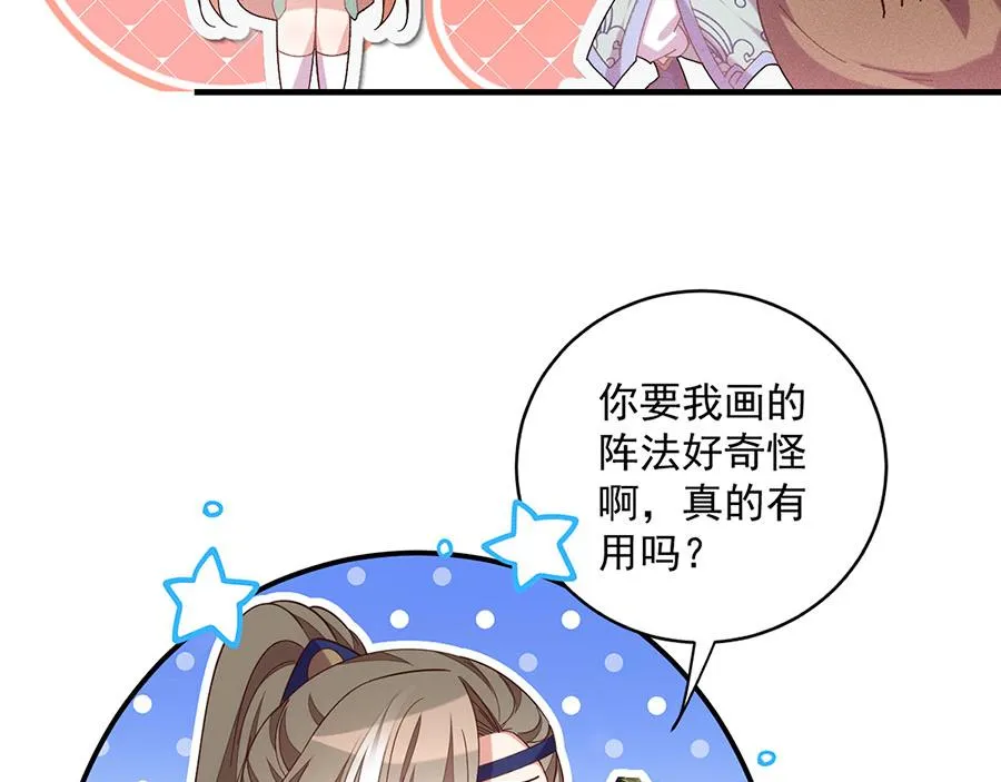第443话 浑身是宝10