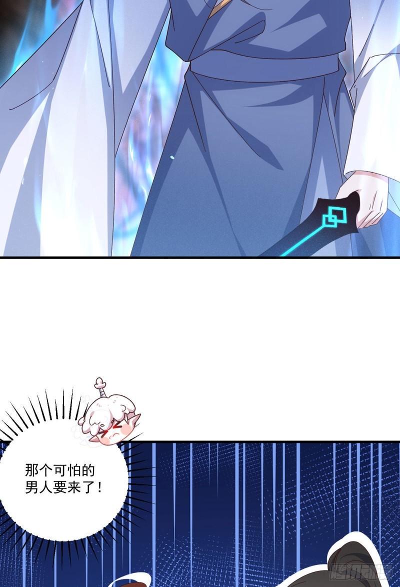 第381话 师父还在生气QAQ25
