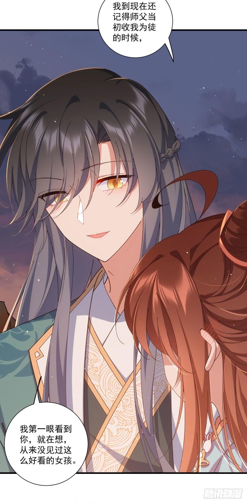 第372话 师父，生辰快乐！22