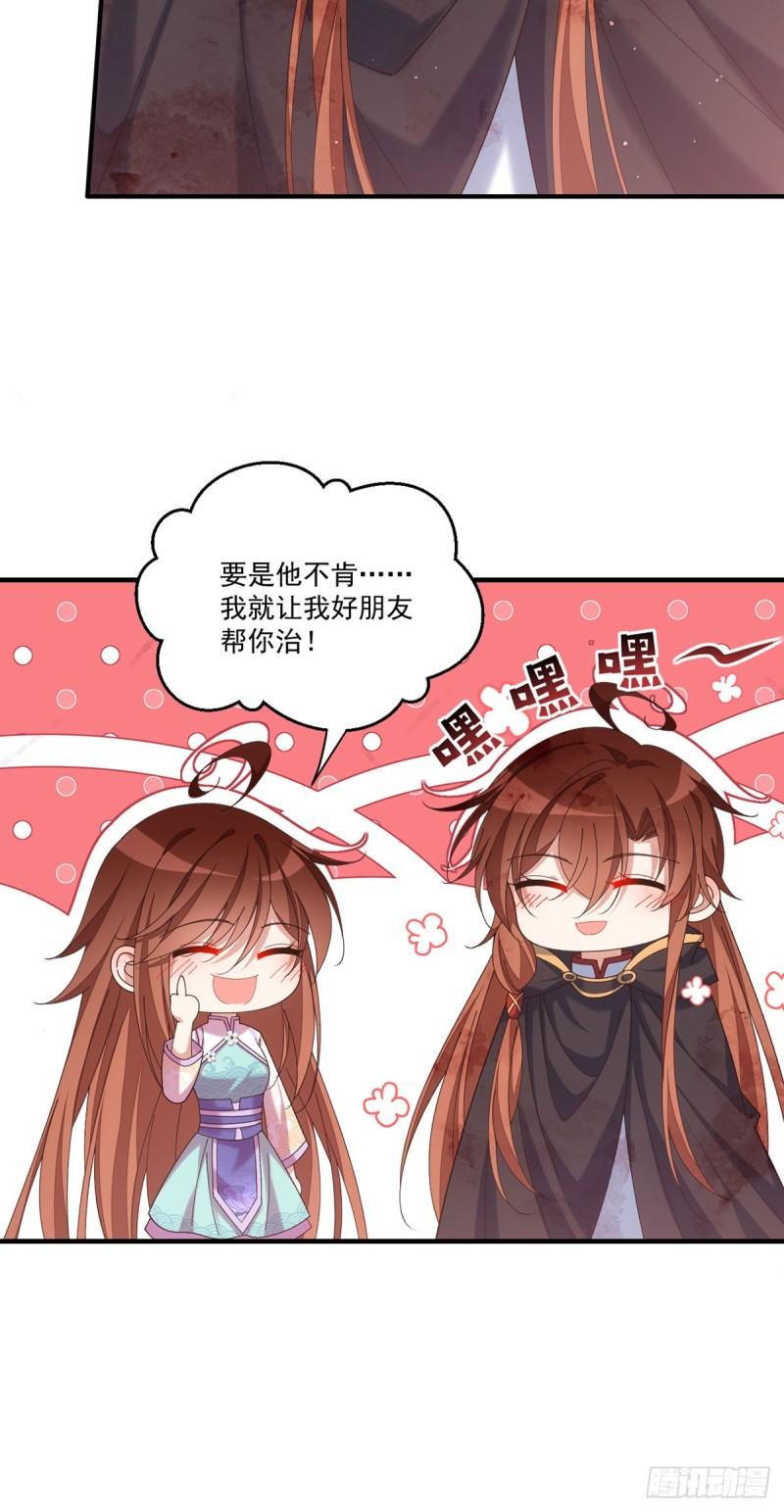 第394话 女婿打上门32