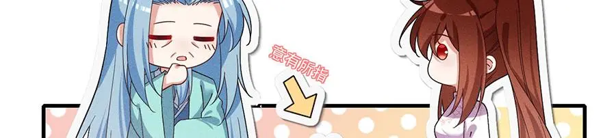 第494话 阶段结束84