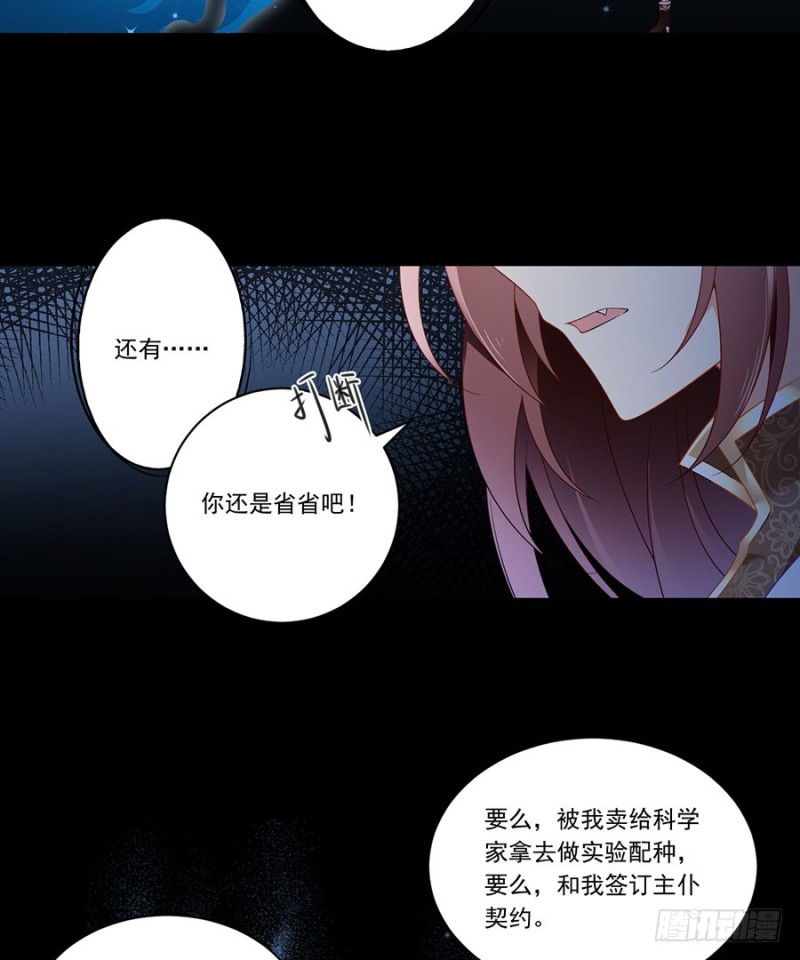 141.现代科学万岁！38
