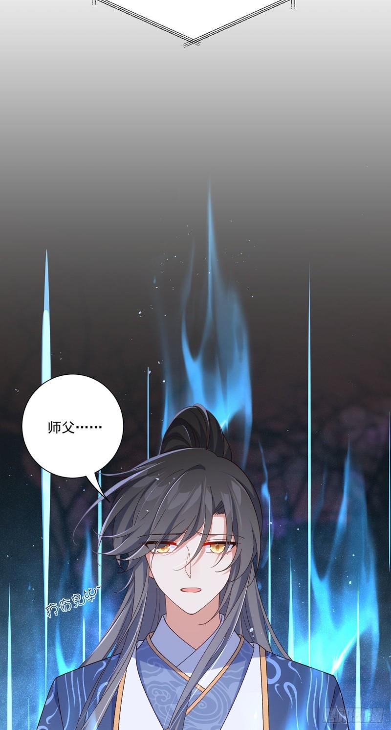 第380话 师父好难哄12