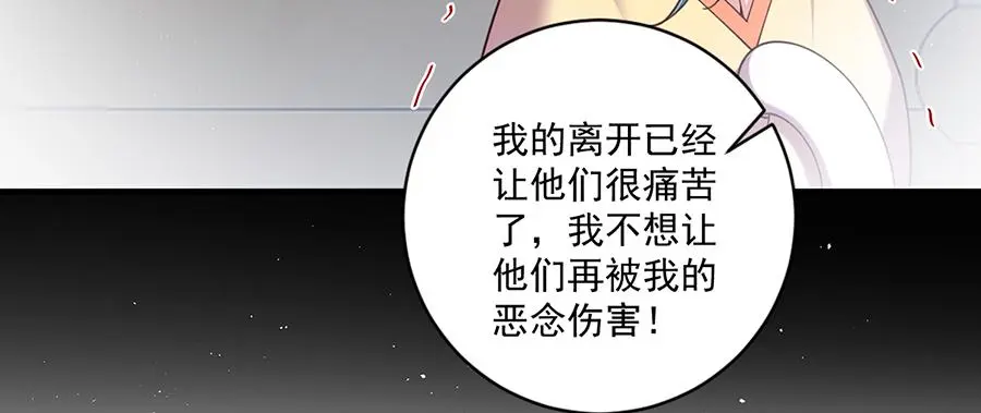 第487话 双面萝莉86