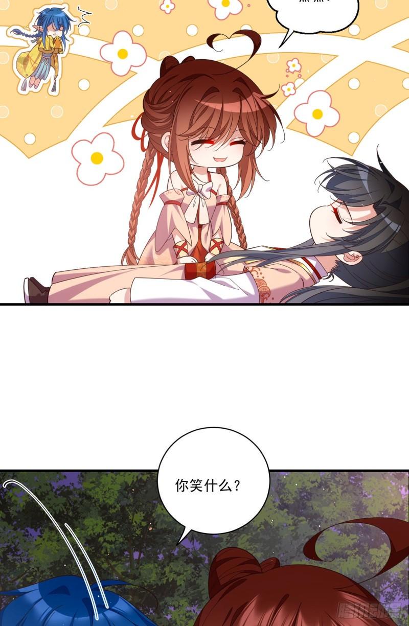 第427话 修为低了就是不好！6