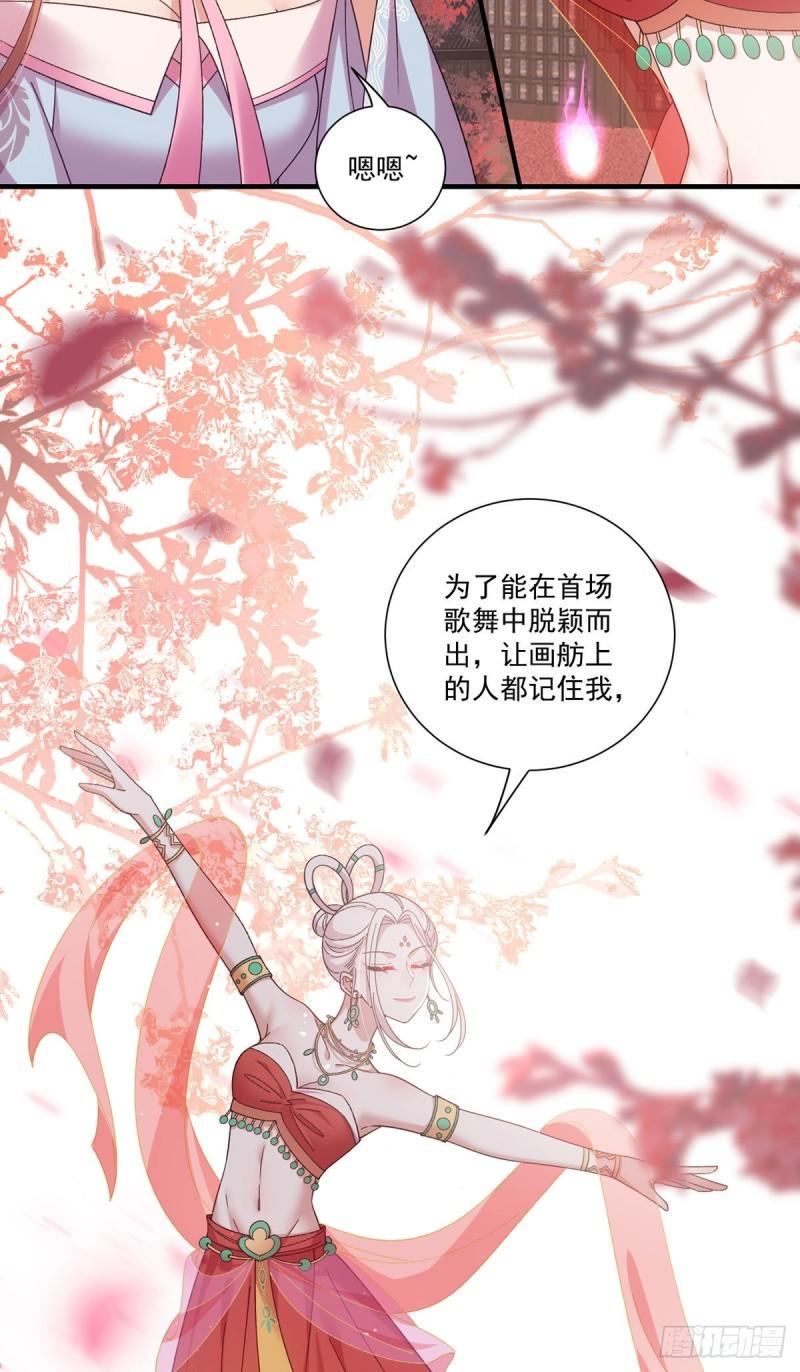 第386话 亡灵故事6