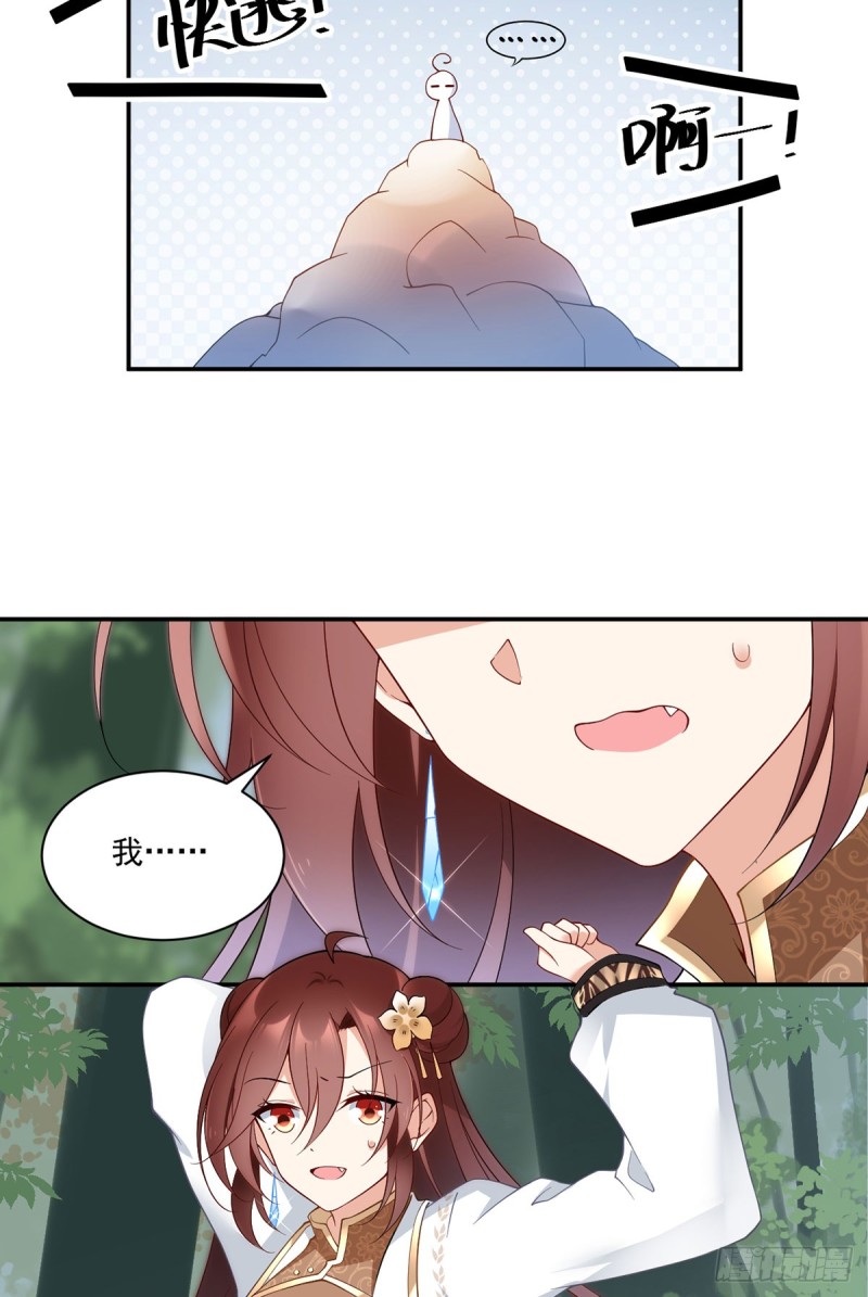158.传错秘境了？20