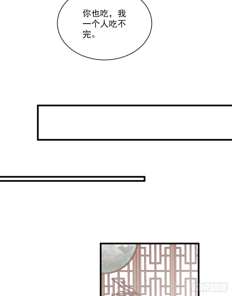 242.偷偷为你疗伤16