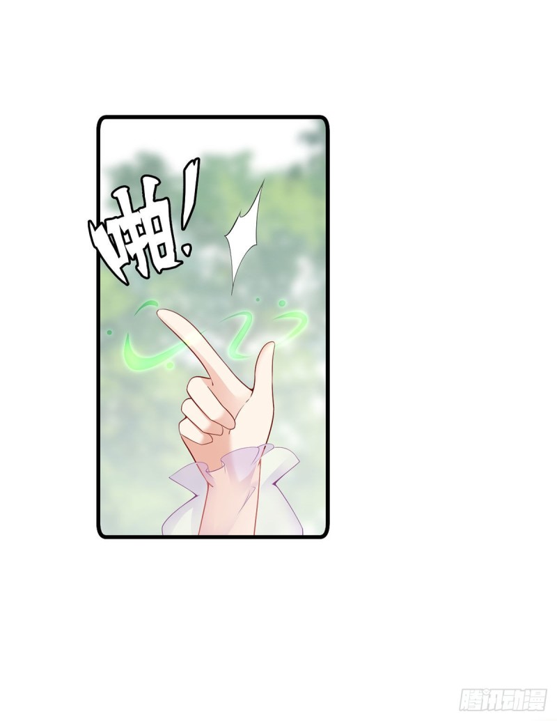 271.自己的师父自己宠2