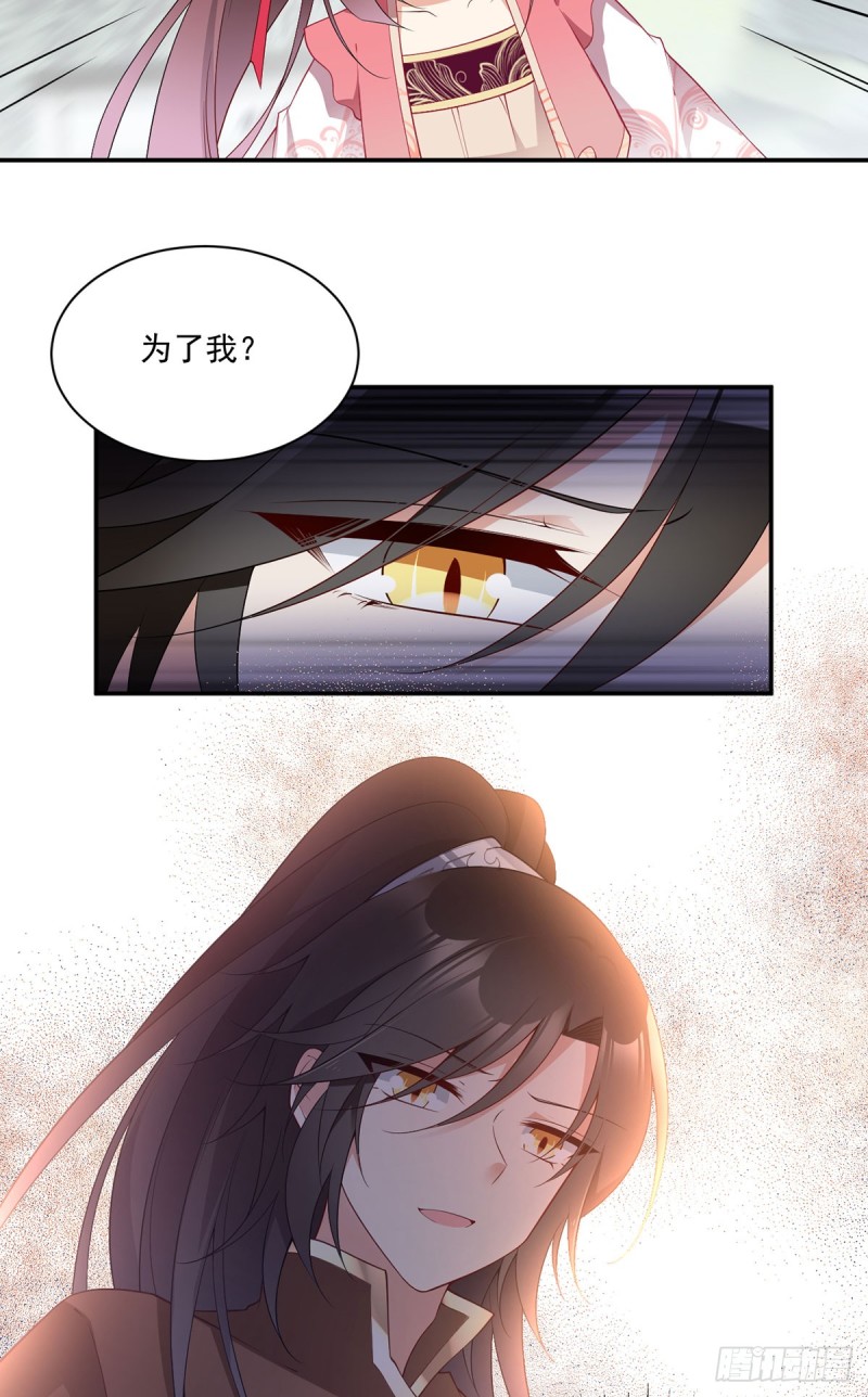 177.师徒二人吵架了？！16