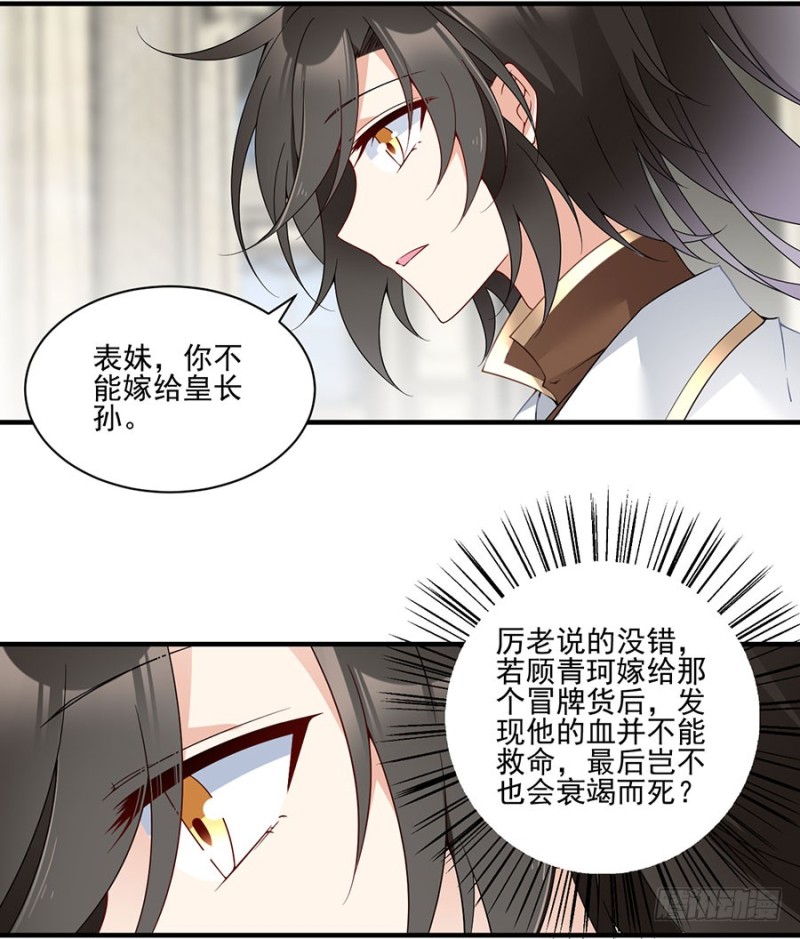 149.捉奸现场28