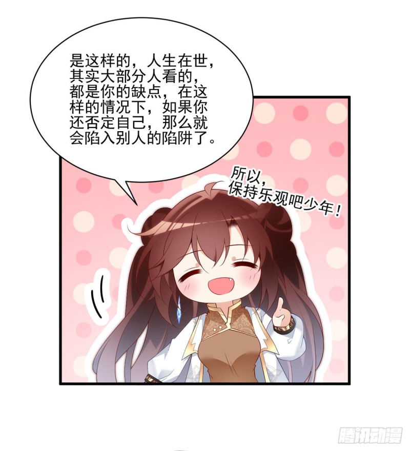 214.至深至纯元初11