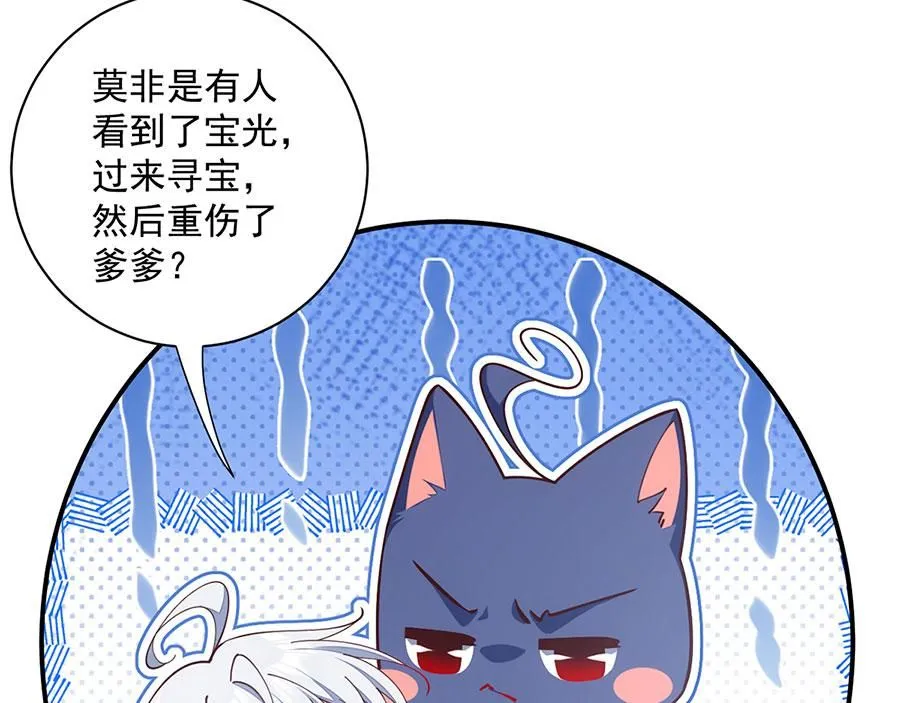 第466话 破碎的希望84