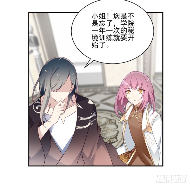 155.我的师父只有一个7