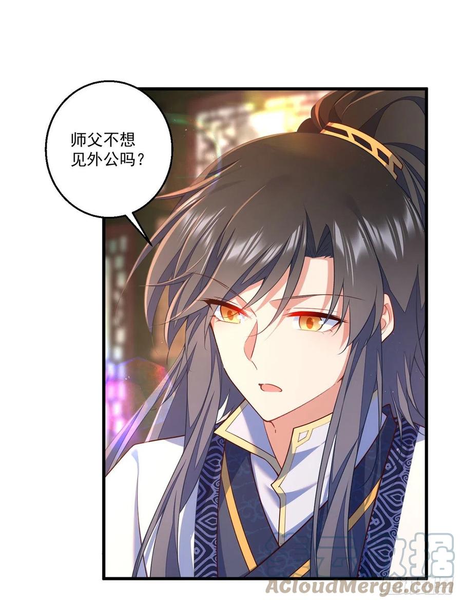 第344话 暗流涌动2