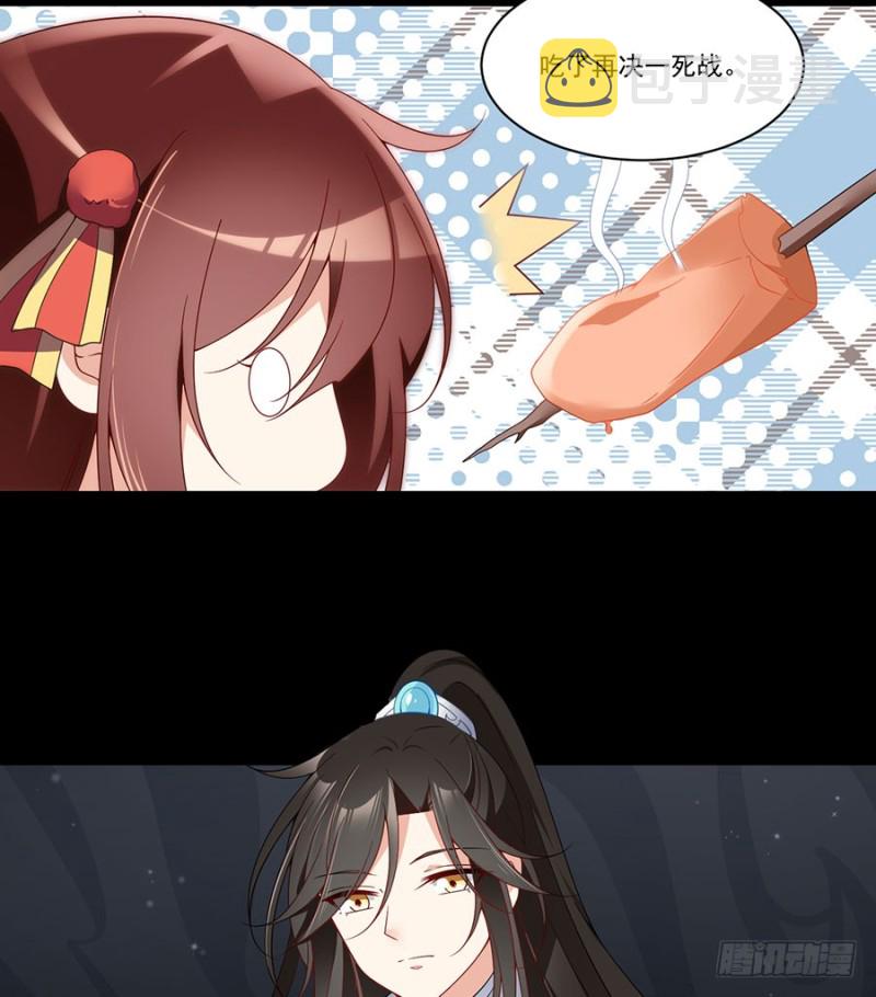 138.王座的秘密42