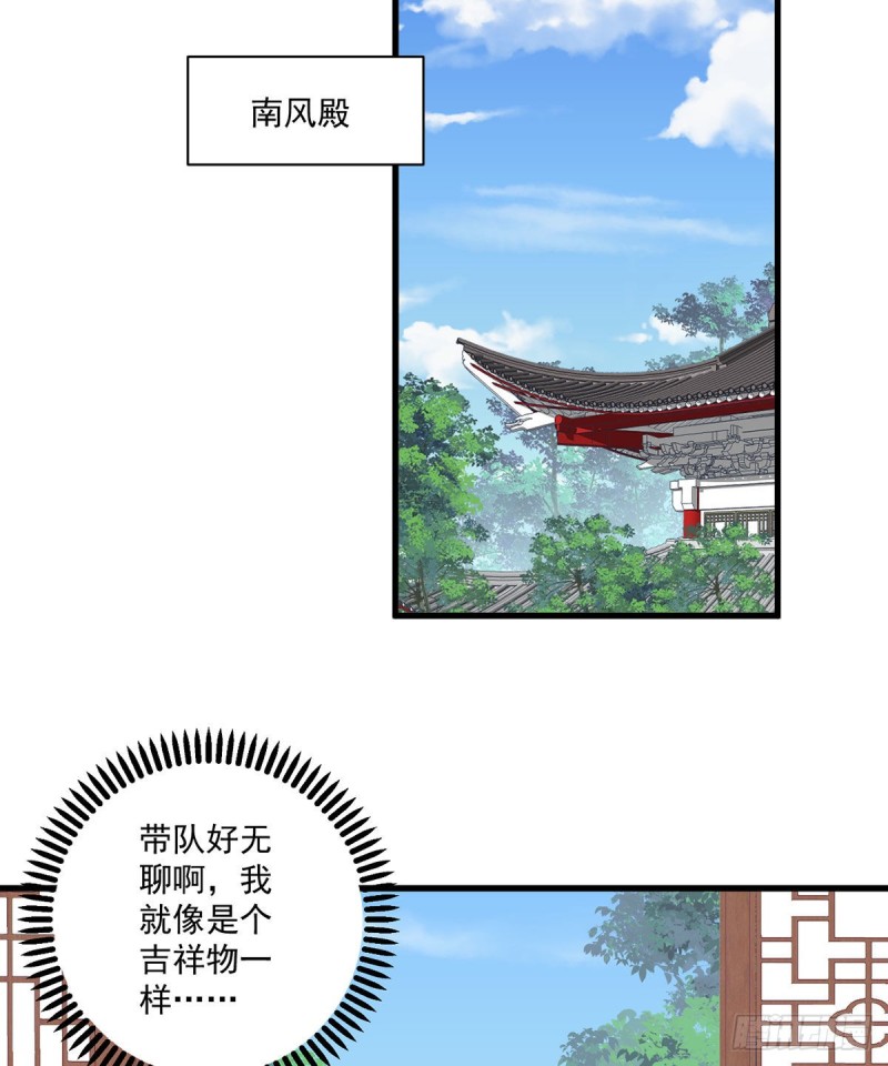 243.晕倒的小渊渊14