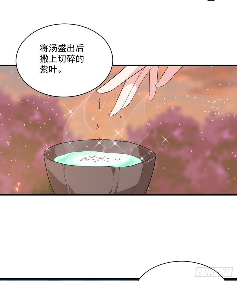 286.留给徒弟吃13