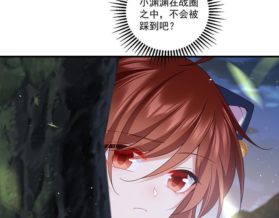 第434话 传送轴74