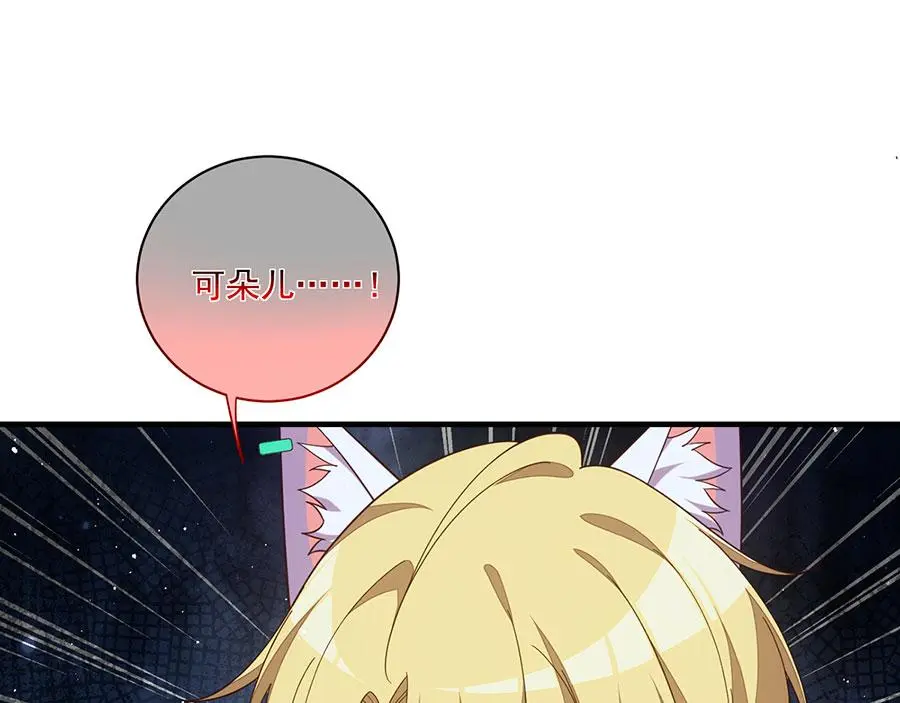 第494话 阶段结束7