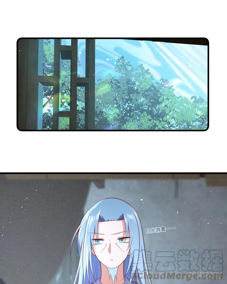 第315话 师父没有缺点2