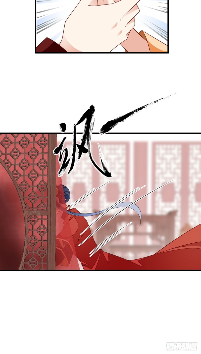 257.权利的野心30