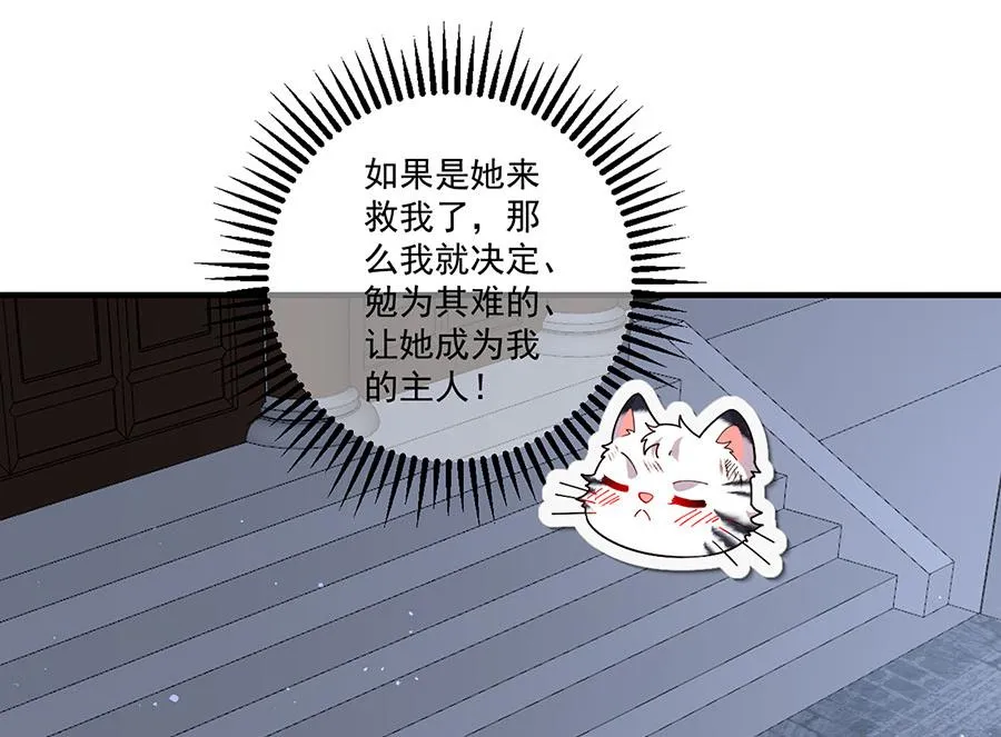 第448话 初战告捷39