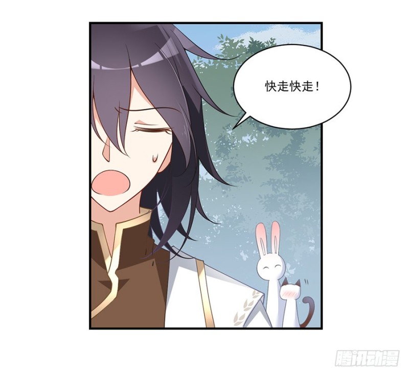 146.他是我未婚夫10