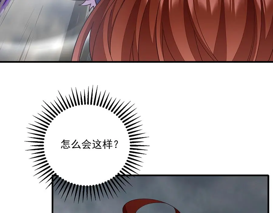第491话 骑龙少女斗恶魔45