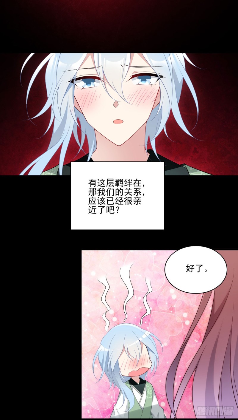 169.渡魂24