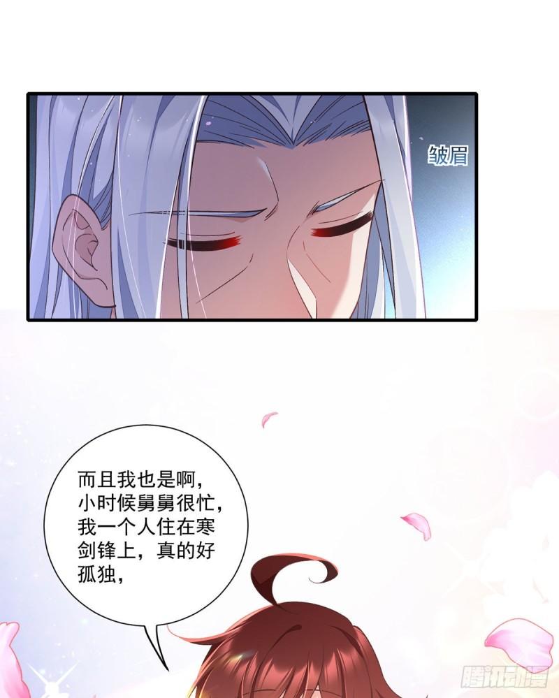 第355话 等不到的人11
