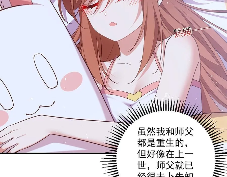 第468话 习惯使然82