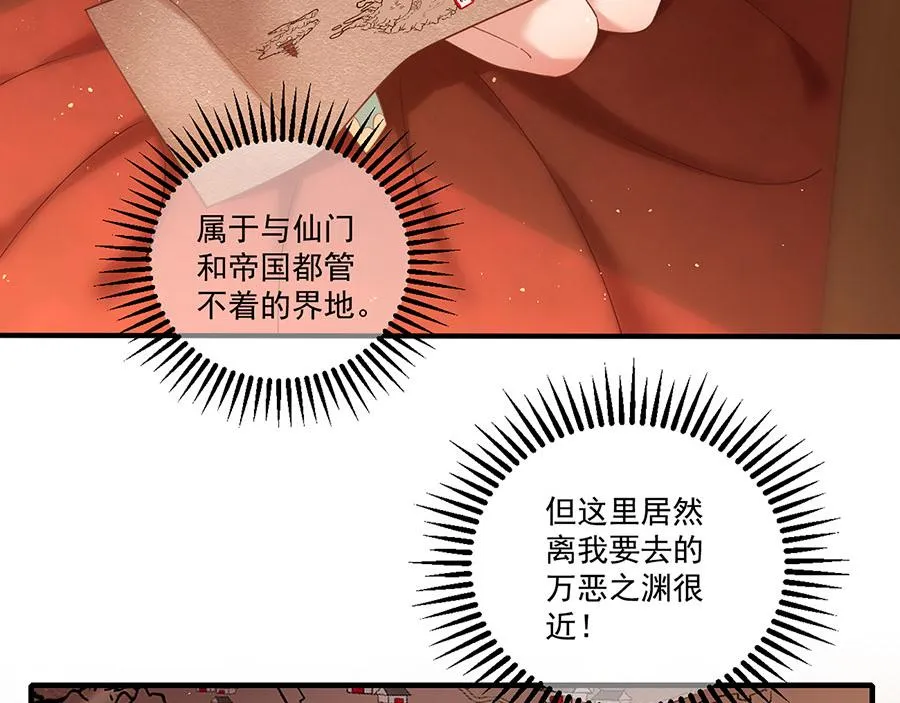 第438话 神无月25