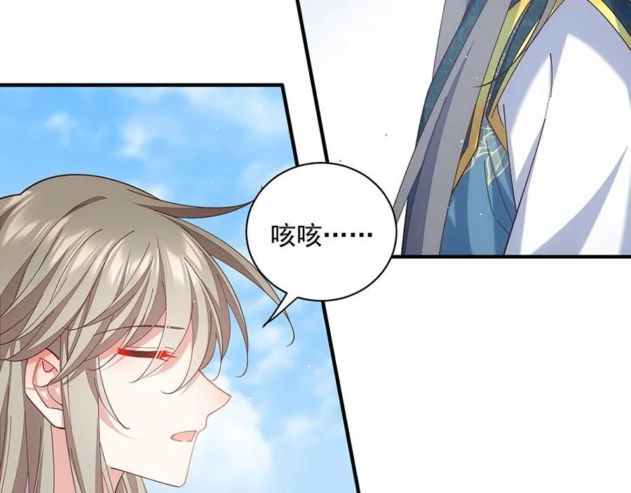 第458话 爱人错过119