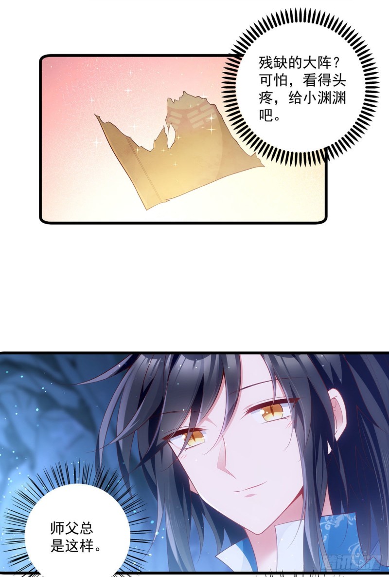 279.三七分的真相19