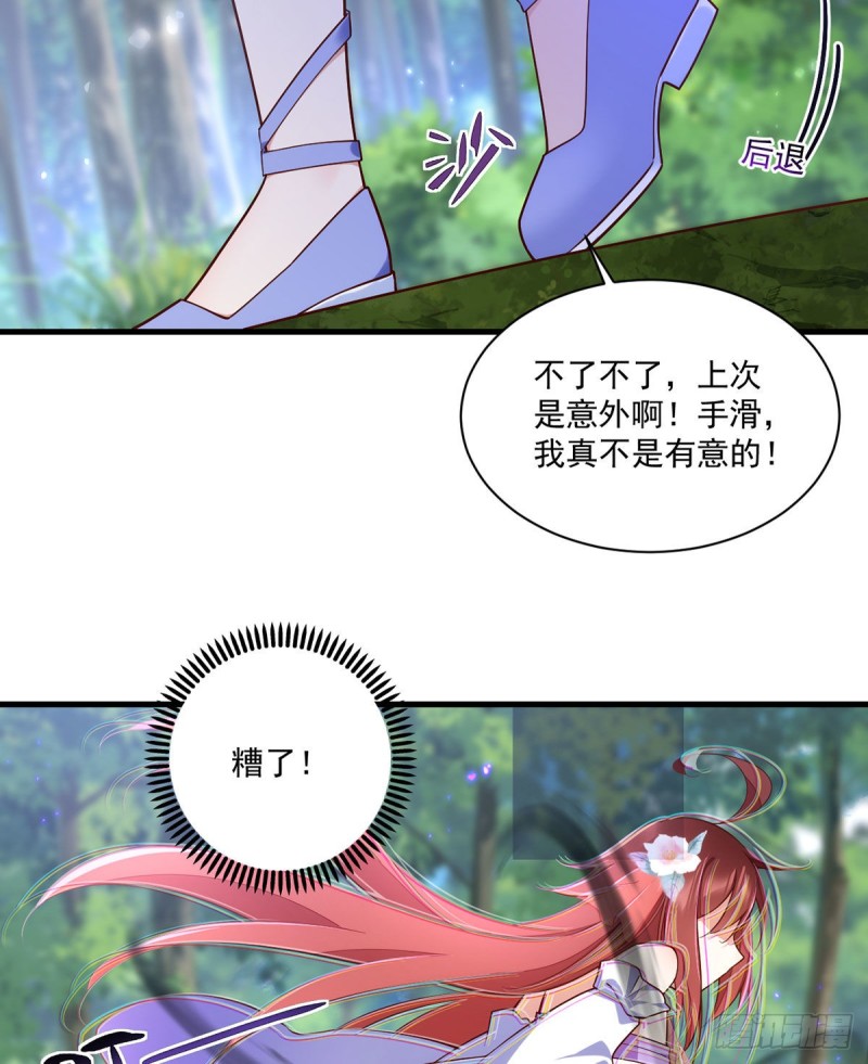 第304话 血印被抹掉了6