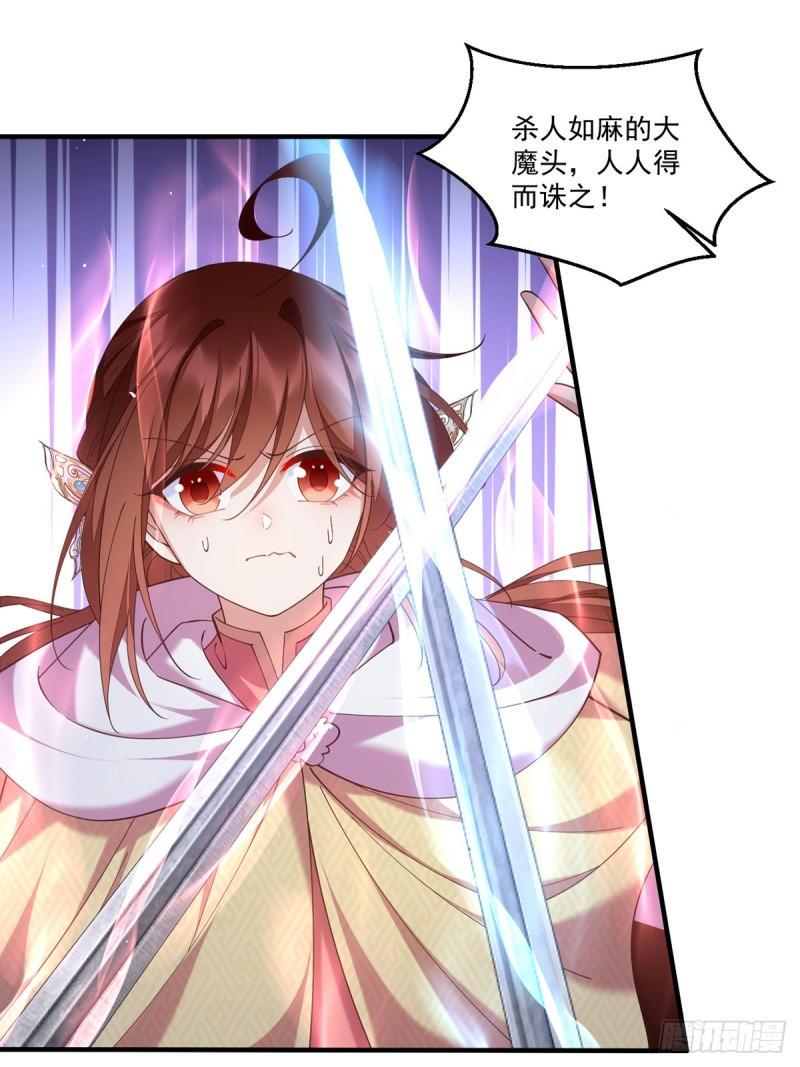 第408话 击败26