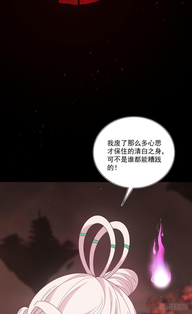 第386话 亡灵故事21