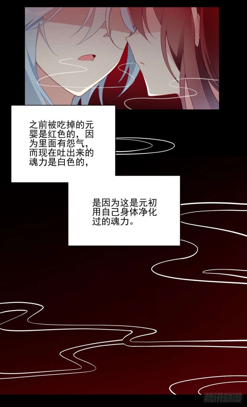 169.渡魂18