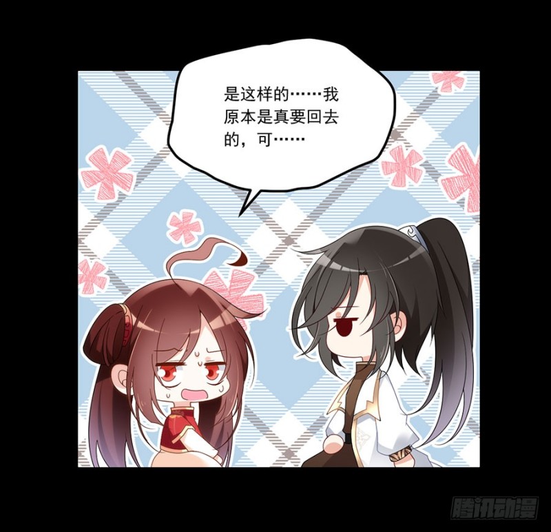 144.这回是真的暴露了12