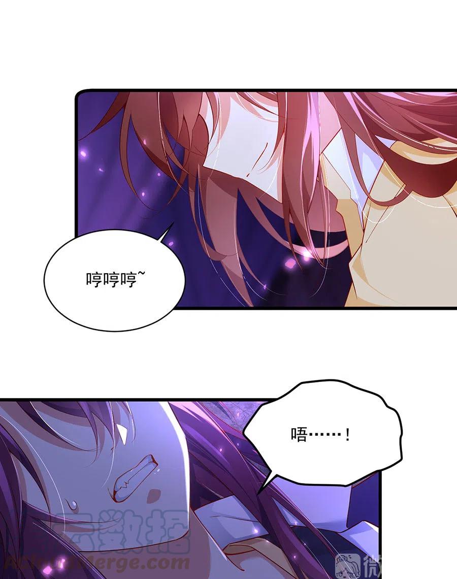 第296话 师徒终相见2