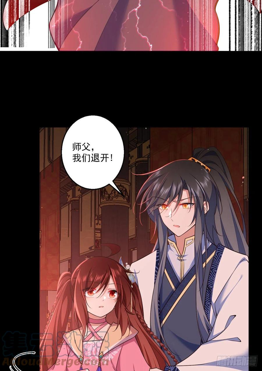 第340话 夺血之战21