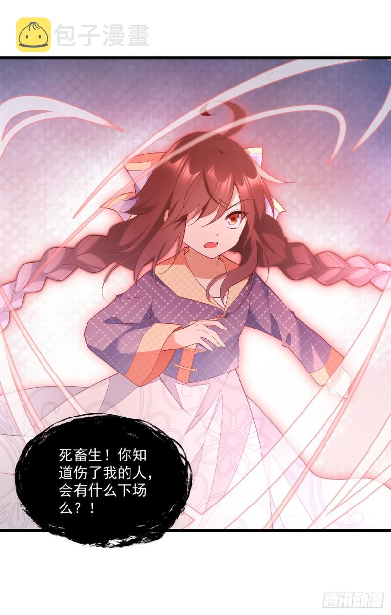 247.暴走萝莉16