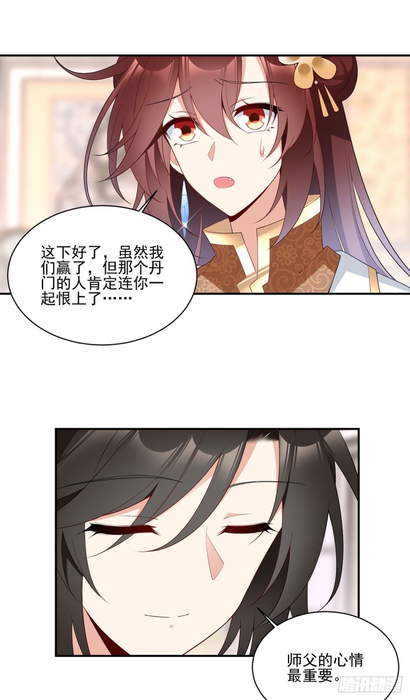 186.手术进行中14
