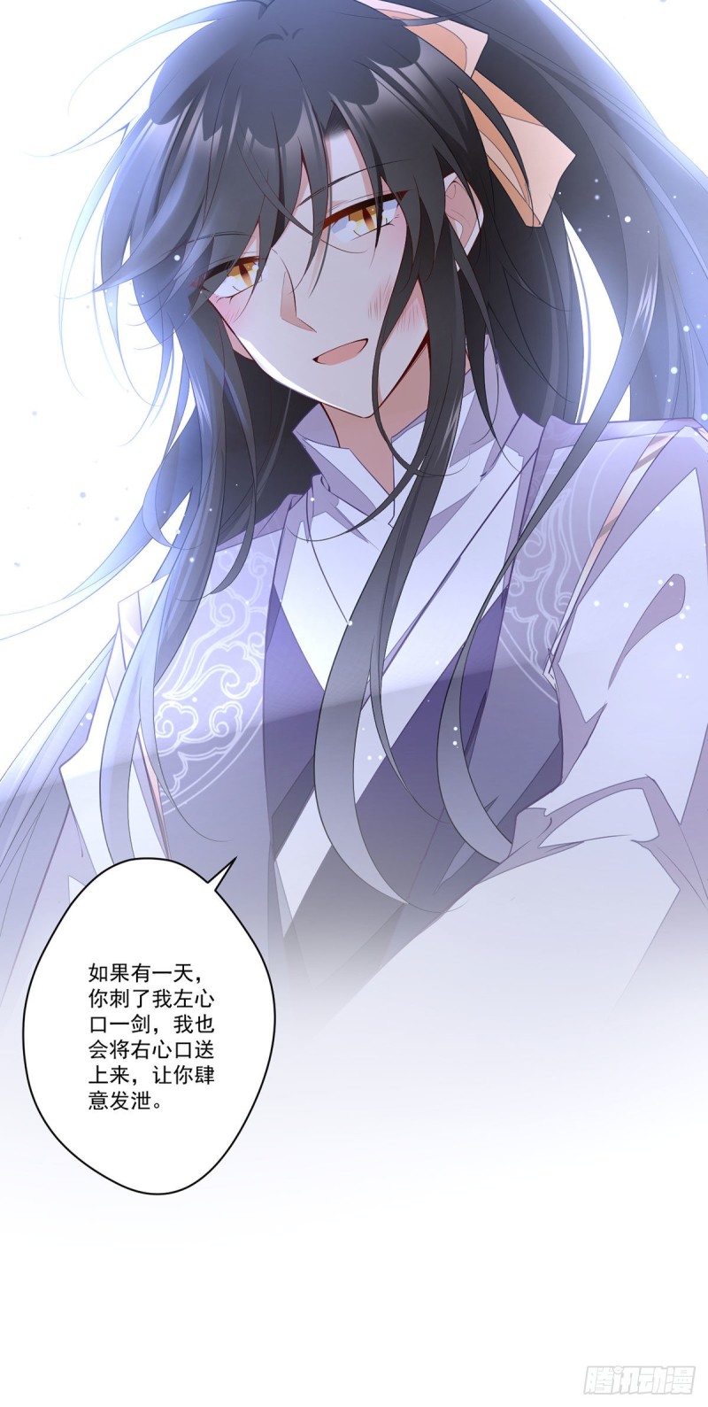 268.新的征程14