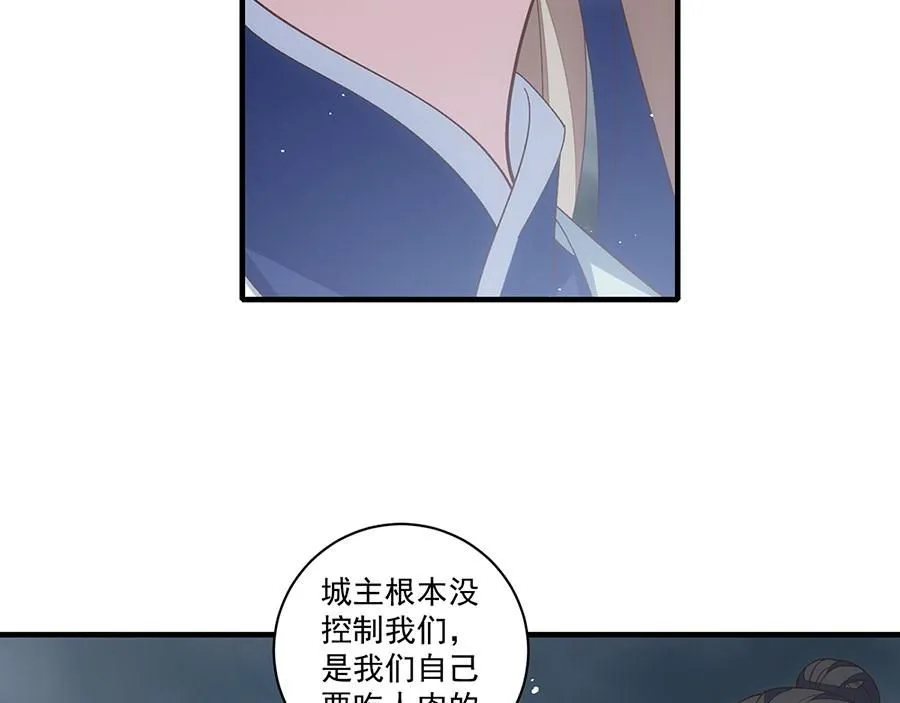 第455话 真相46