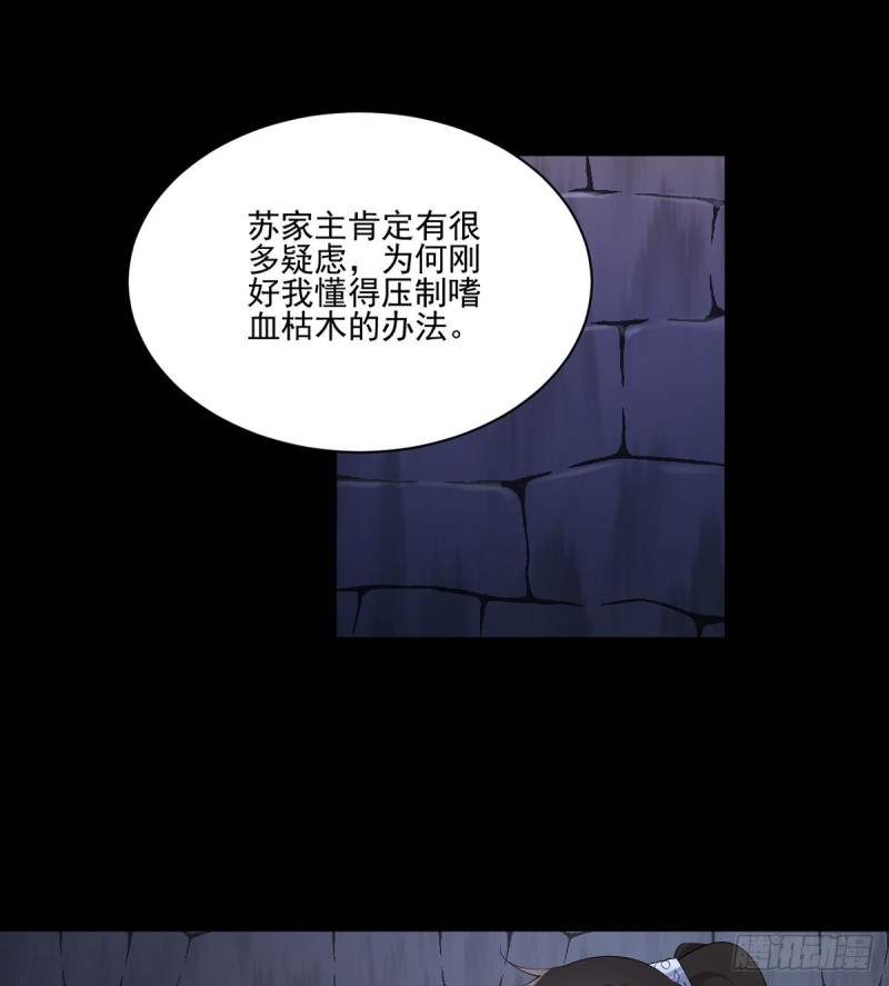 207.千针佛衣，扎扎扎！10