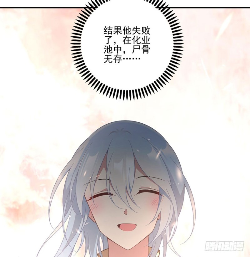 154.慕氏少主29