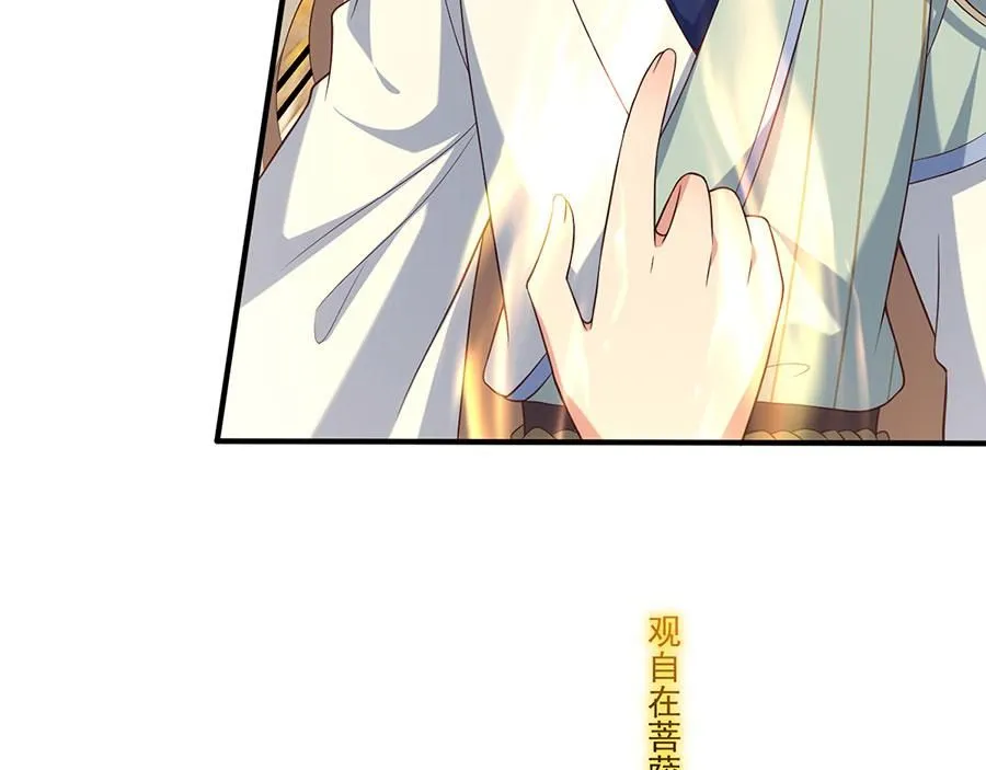 第456话 守护佛心99